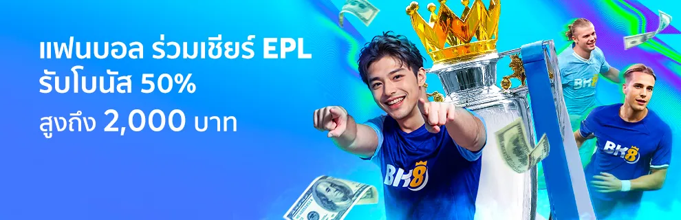 Promotion-ufabet789-August2024_5